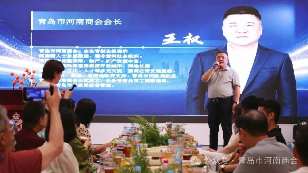 以酒为媒聚英才 豫商共话新机遇——王权会长带队出席第36届青岛国际啤酒节人才主题论坛
