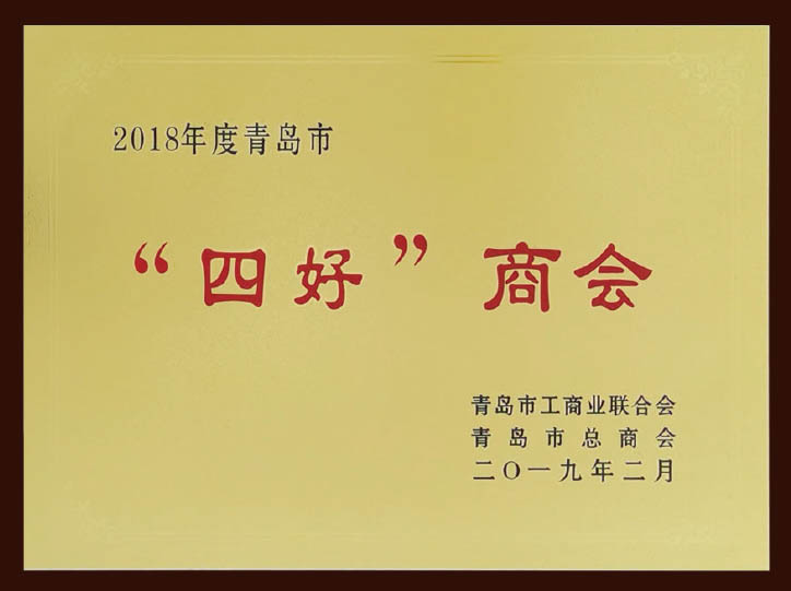 四好.jpg