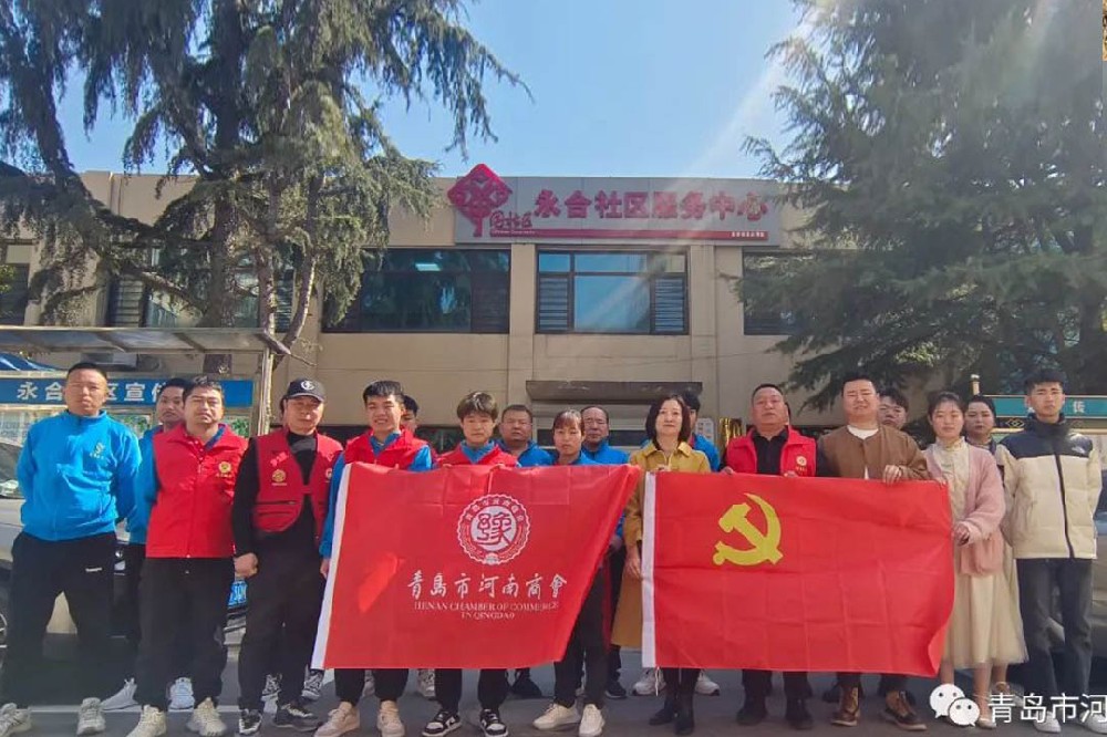 青岛市河南商会党支部开展“学雷锋 当先锋 我与城市共提升”进社区敬老服务