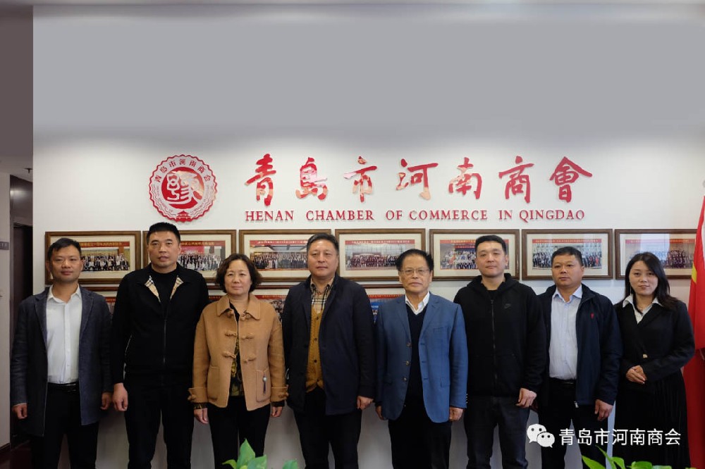 国家级非物质文化遗产—“汝瓷”文化座谈会