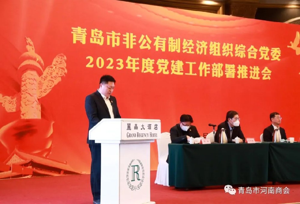 2023党建.jpg