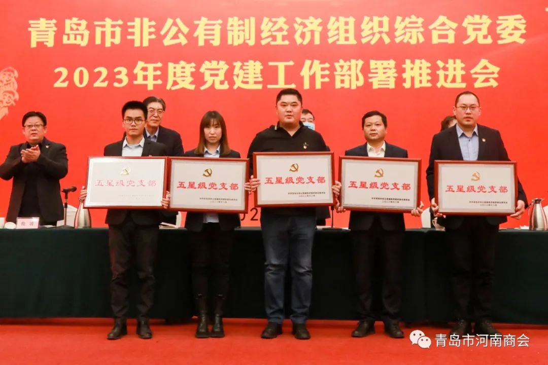 2023党建2.jpg