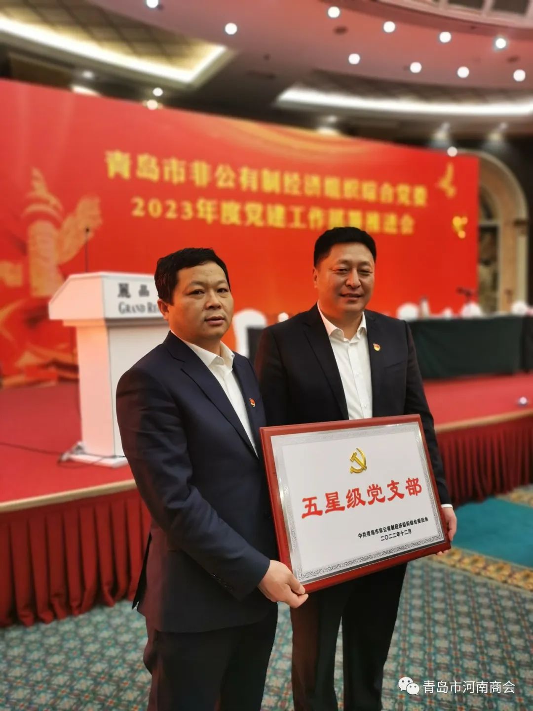 2023党建3.jpg