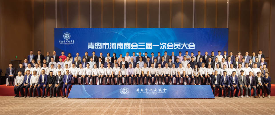 三届一次会.jpg