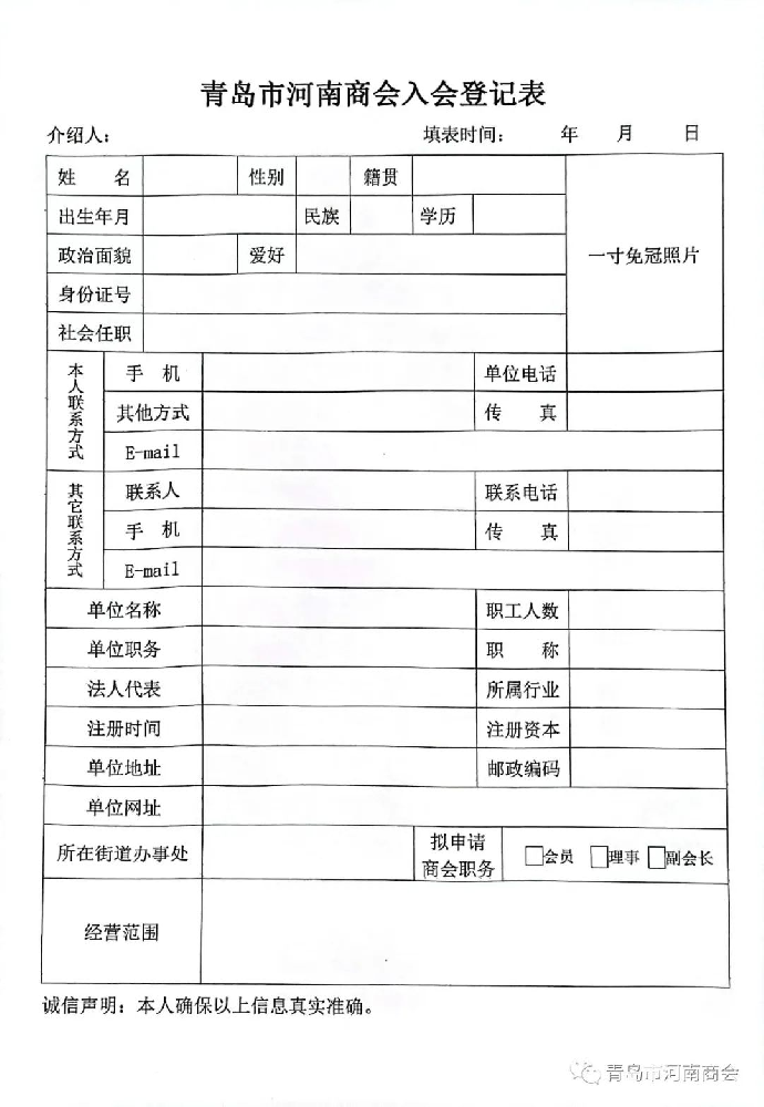 微信图片_20230607191351.png