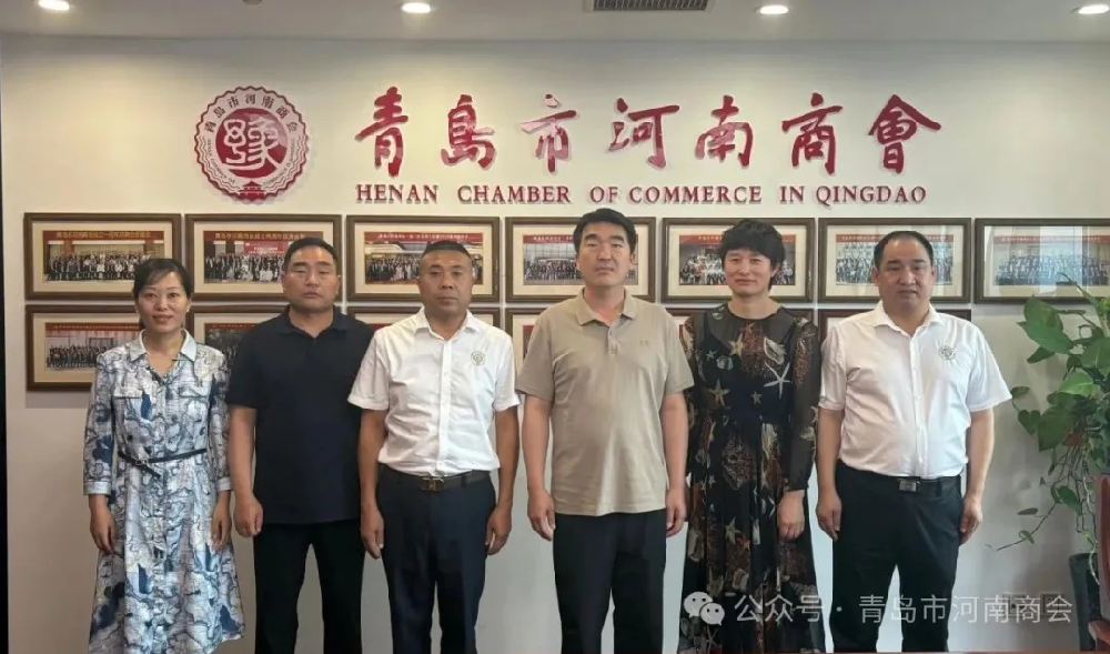 共叙乡情 共谋发展 | 漯河市临颍县石桥乡领导到访青岛市河南商会开展座谈