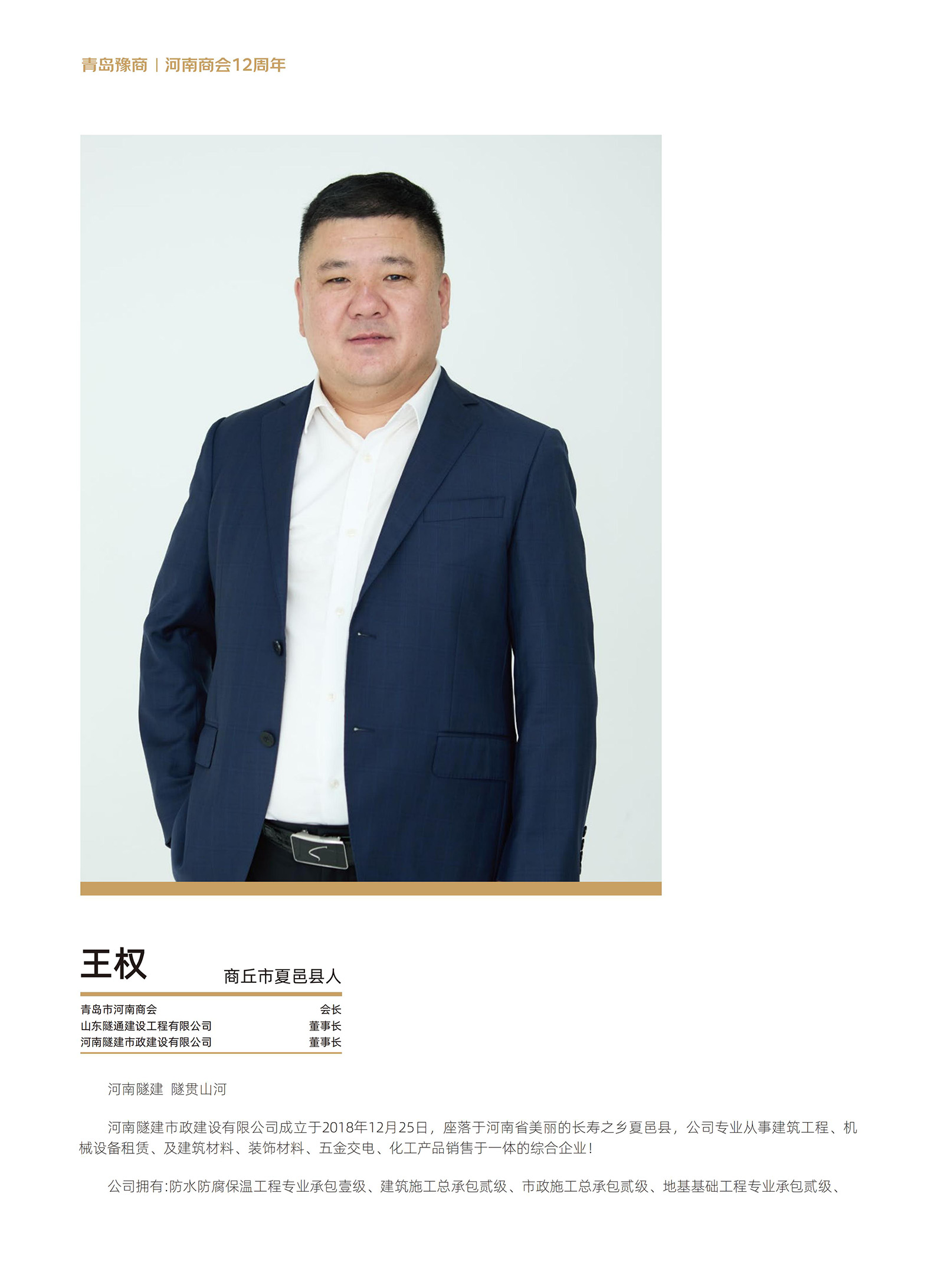 王权.jpg