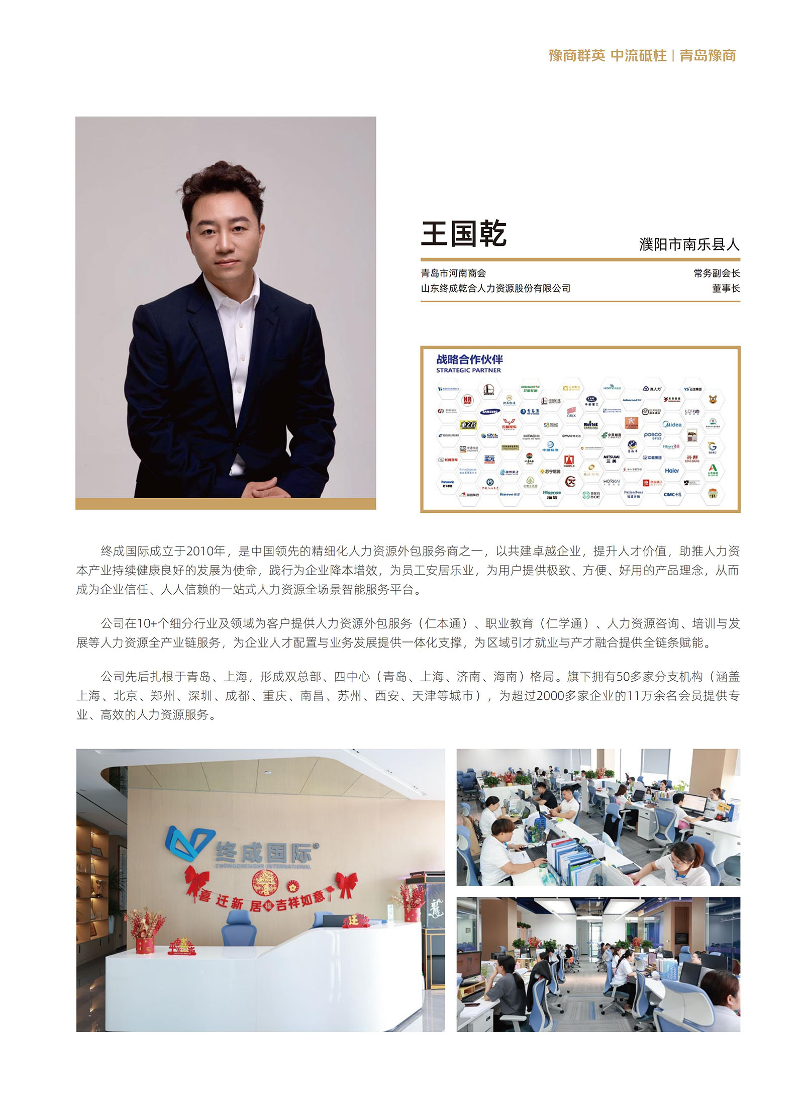 王国.jpg