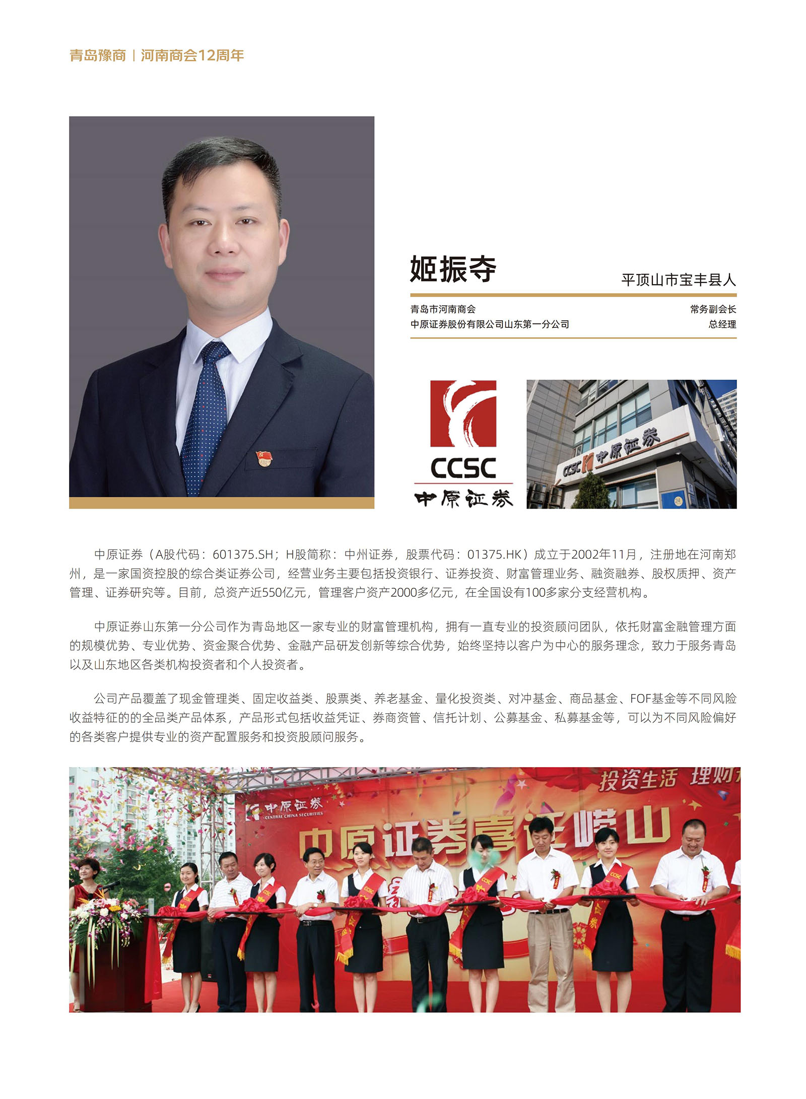 姬.jpg