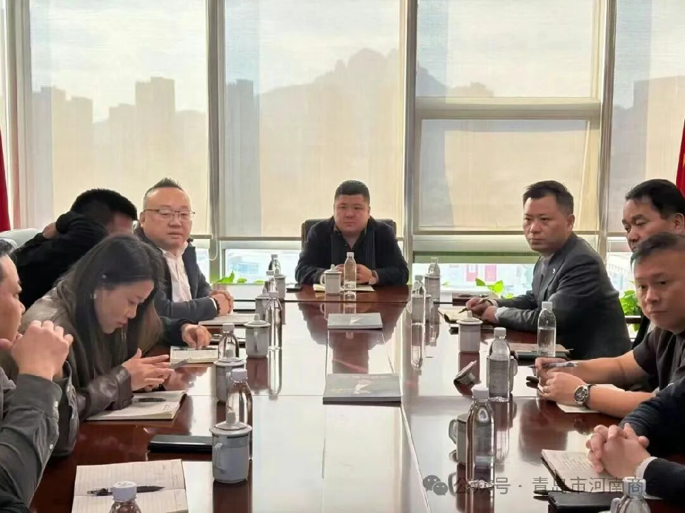 擘画十二月服务发展新蓝图｜青岛市河南商会轮值工作交接会议顺利召开