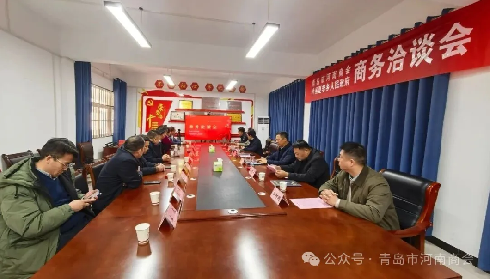 青岛市河南商会赴平顶山开展“青豫联动·共赢未来”产业对接暨返乡创业考察活动（三）