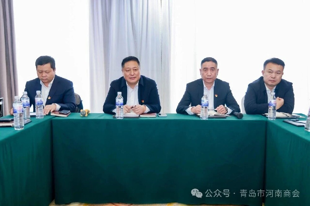 中共青岛市河南商会支部委员会组织召开2025年度党员大会、民主评议党员会暨组织生活会