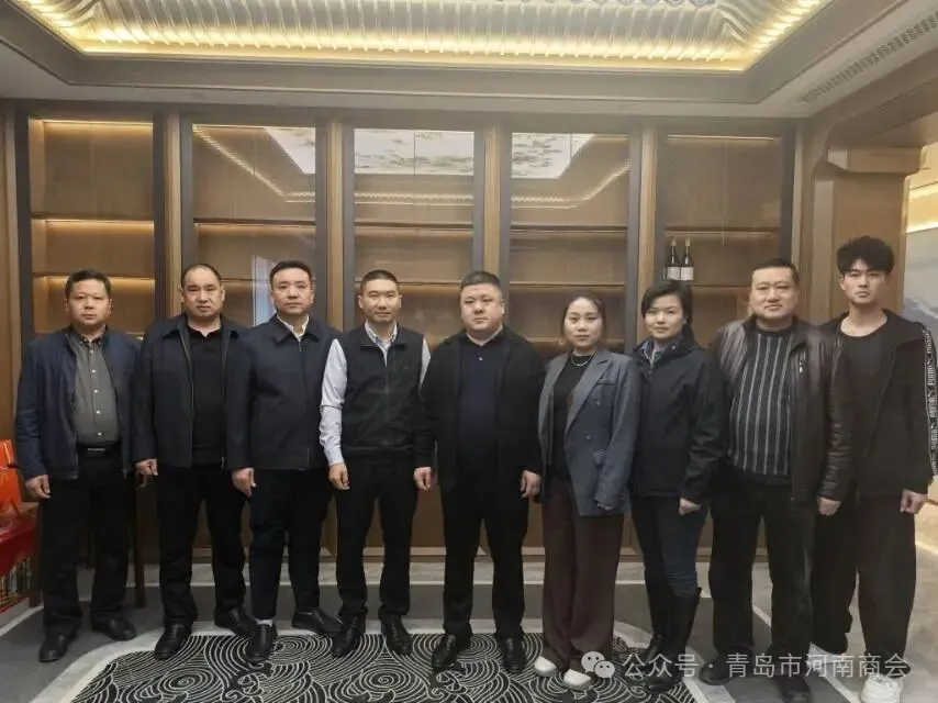 架起交流连心桥--携手奋进共前行——青岛市河南商会赴副会长单位走访活动